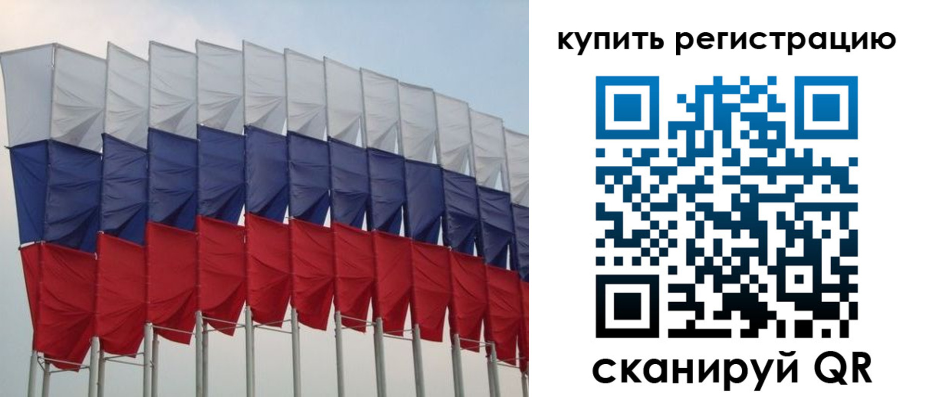 прописка от собственника в Балабаново